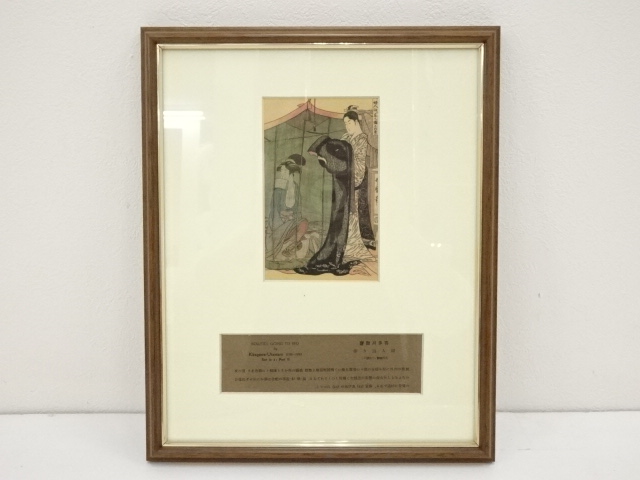 Paintings & Calligraphy